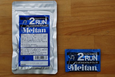 20150605_2run